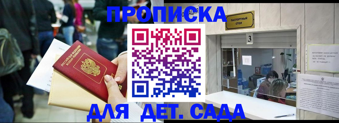 регистрация в Кашине