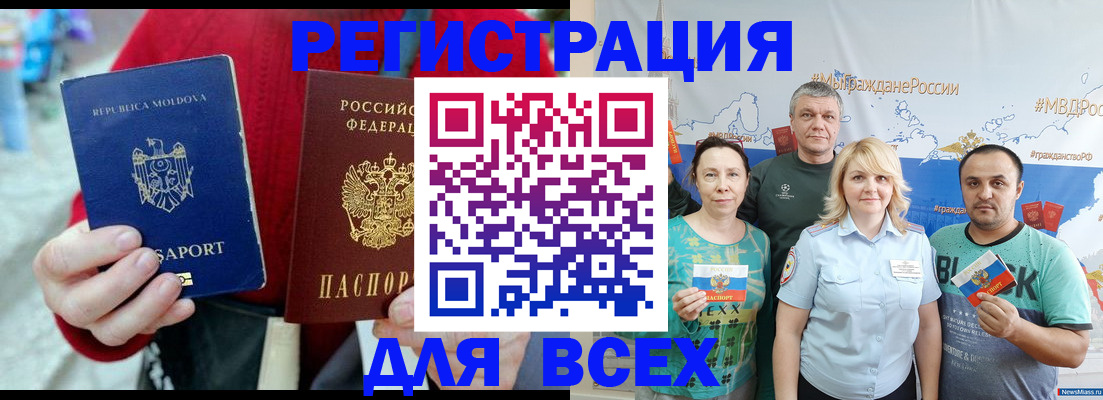 миграционный учет в Кашине