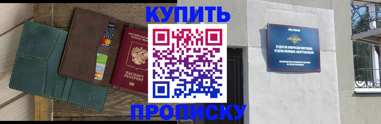 временная регистрация надежно в Кашине