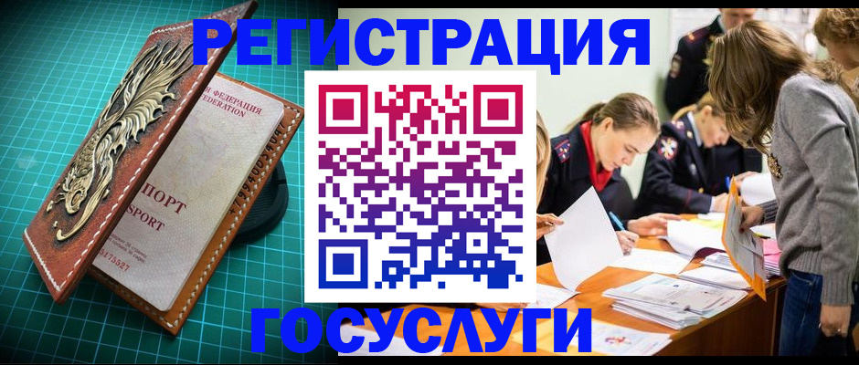 где прописаться в Кашине
