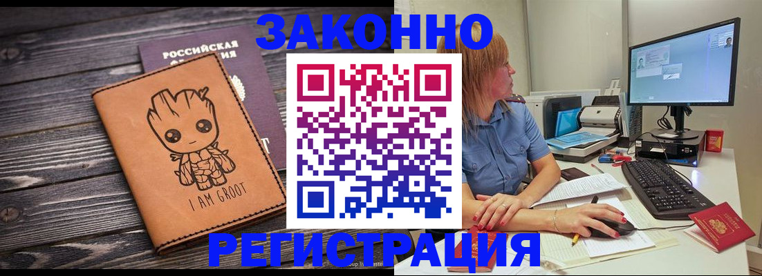 прописка для школы в Кашине
